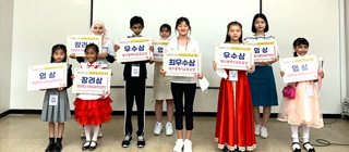 YU Holds ‘Bilingual Speech Contest’